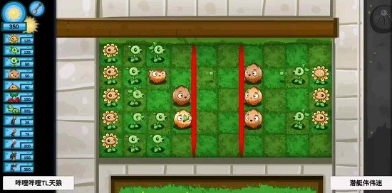 植物大战僵尸美丽小镇最新版2021