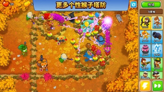 气球塔防6最新版