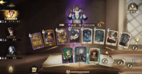 哈利波特魔法觉醒纳威隆巴顿炸弹流卡组怎么玩纳威隆巴顿炸弹流卡组玩法攻略