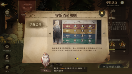 哈利波特魔法觉醒地精学院怎么玩 地精学院机制介绍