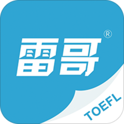 雷哥托福安卓版