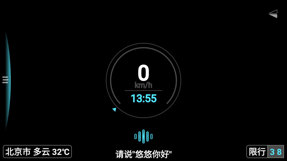 悠游云驾安卓版