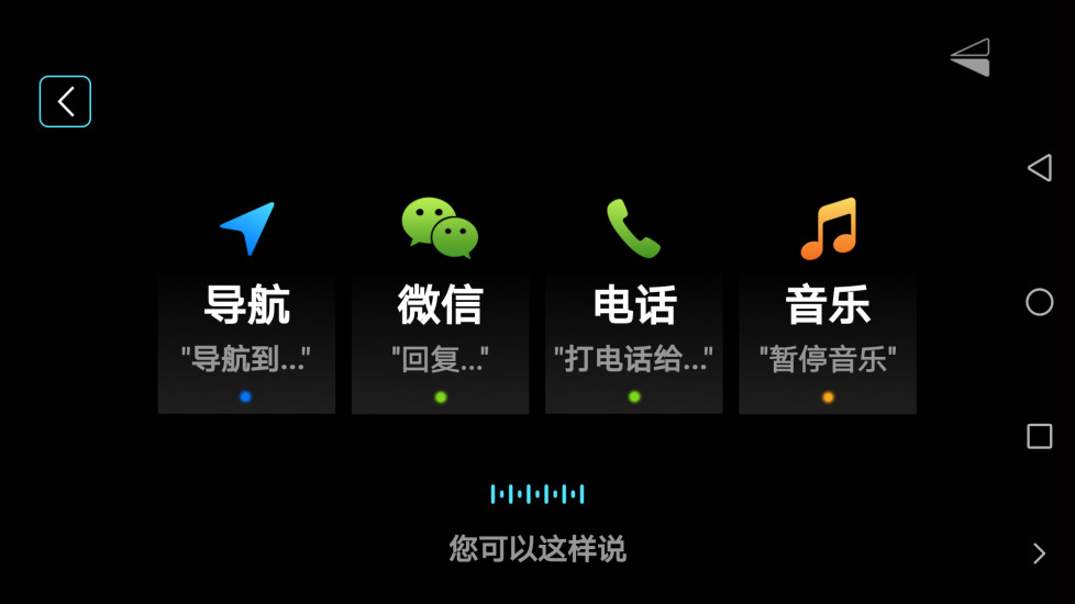 悠游云驾安卓版
