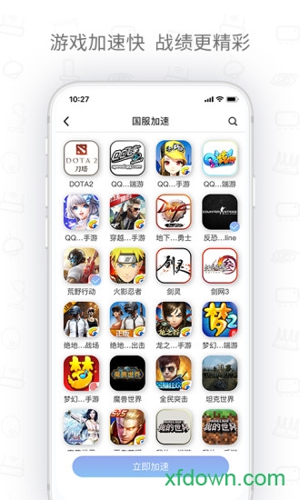 h3c魔术家安卓版