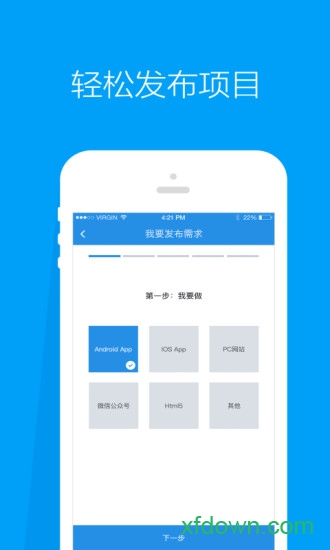 程序员客栈安卓版
