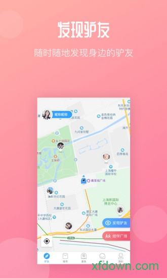墨鱼环球安卓版