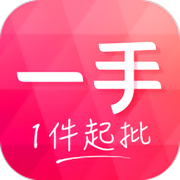 一手服装批发网安卓版
