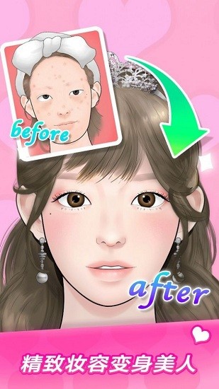 makeup master游戏