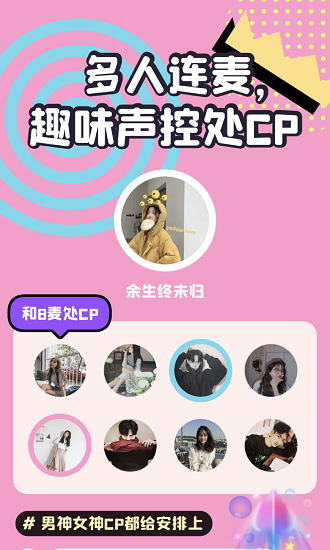 头号玩家手机版