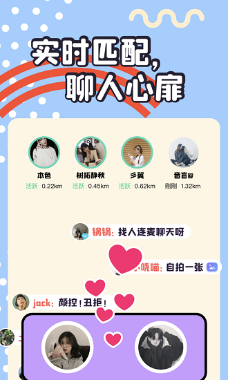 头号玩家手机版