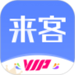 来客安卓版