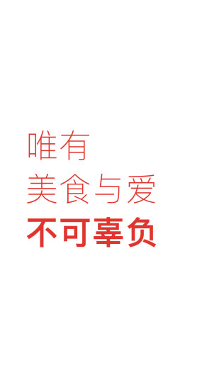 下厨房菜谱大全安卓免费版