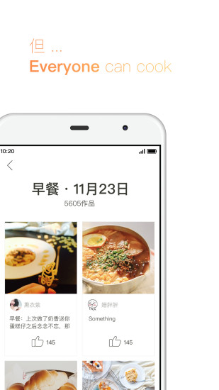 下厨房菜谱大全安卓免费版