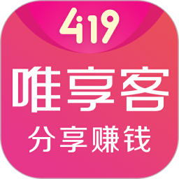 唯享客客户端安卓版