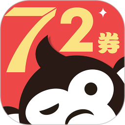 72券安卓版