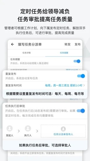 事事明安卓版