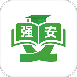 学习强安免费版