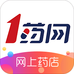 1药网安卓官方版