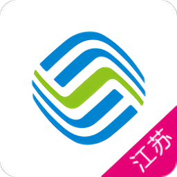 江苏移动掌上营业厅安卓版