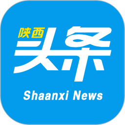 陕西头条安卓版