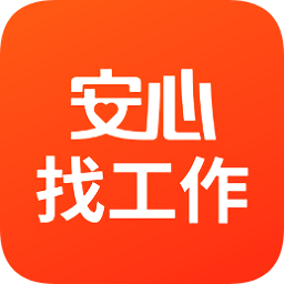 安心找工作网手机版