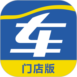中策云店客户端
