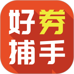 好券捕手安卓版