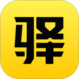 驿公里洗车安卓版