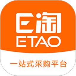 e淘分销安卓版