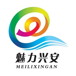 魅力兴安安卓版