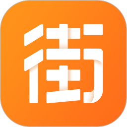 街都安卓版