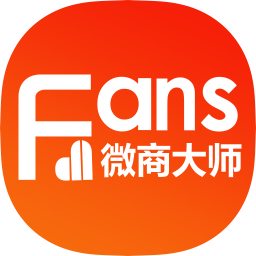 微商大师安卓版