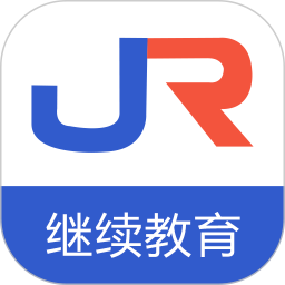军润从业教育安卓版