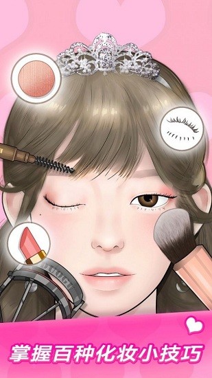 makeup master游戏