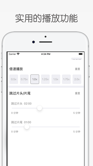 白鲨听书安卓免费破解版