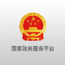 全国一码通行健康码安卓版