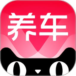 天猫养车服务安卓版