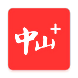 中山plus客户端