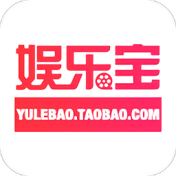 娱乐宝安卓官方版