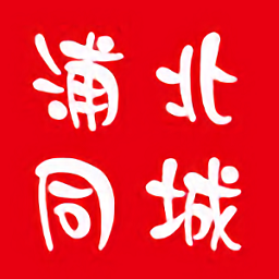 浦北同城网官方版