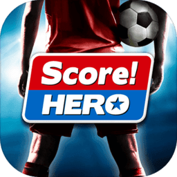 score hero中文版