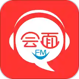 会面fm最新版