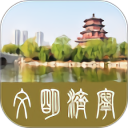文明济宁安卓版