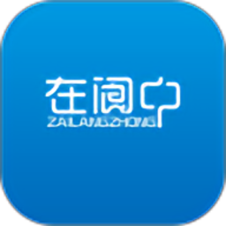 在阆中安卓版