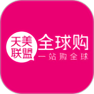 天美联盟订货平台安卓版