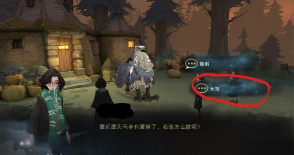 哈利波特魔法觉醒鹰头马身有翼兽怎么完美通关 鹰头马身有翼兽完美通关方法