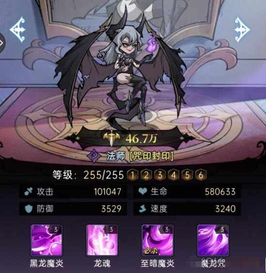 魔镜物语黑龙魔女强度怎么样 黑龙魔女强度及符文搭配方法
