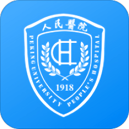 北京大学人民医院安卓版