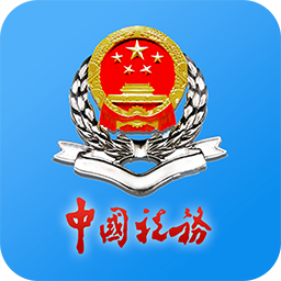 江苏税务安卓版