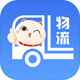 胖猫物流司机版